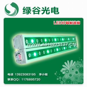 DMX512洗墙灯、洗墙灯、绿谷投射灯、洗墙灯外壳